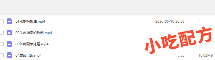 淮南牛肉汤的做法和制作教程,正宗技术培训教程配方教学视频